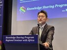 아프리카,발전,가나,정책,한국,사업,지원,구축