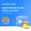 가입,연금,적용