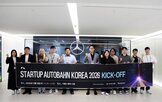 기술,스타트업,검증,코리아
