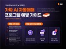 프로그램,악성코드,정보