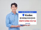 분배금,조정,코람코더원리츠,지급
