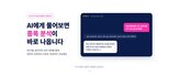 주문,키움증권,확인