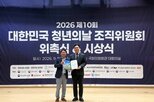 사회공헌,공로대상