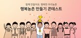 농업