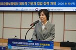 금융기본권,국민,서금원,정착,금융,자금