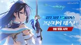 테스트,프론티어
