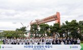 협력사,현대,지원,협약,기술,대표