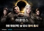 이클립스,이용자,스마일게이트,플레이
