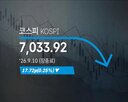 내린
