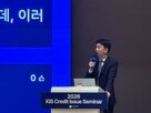 메모리,회사채,조달,한신평,가능성,투자,시장,자금