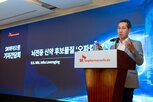 SK바이오팜,오파칼림,임상,자료,비임