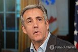 트럼프,코언,대통령,사면,인터뷰,사람