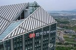 기자재,국산,사업,기술,한전