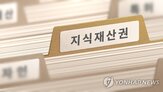 일본,대한변리사회,금융,활용,기업