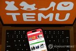 브라질,폐지,상품,미국,이하,세금,부과,연방