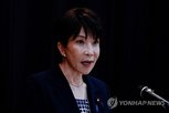 다카이치,총리,자민당,각료,감세