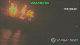 이란,브렌트유,급등,공격,종가