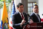 에콰도르,마약,조직,루비오,콜롬비아,안보,카르텔