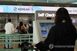 대한항공,공정위,의견,노선,시정명령,조사,요청