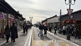 관광권,관광,지방공항,경주,육성,중심,문체부,연계,방한