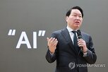 데이터센터,울산,사장,울산포럼,점검,현장,SK그룹
