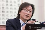 경쟁당국,미국,위원장,갈등
