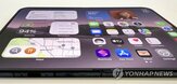 화면,아이폰,바깥,제품,안쪽,듀오,느낌