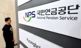 보험료,국민연금,소득,소득공제,과세
