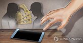 항소,범행,물류센터,전자기기