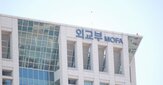 예산,사업,북한,감소,외교부,내년