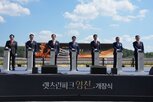 영천,렛츠런파크,개장,지역,영천시,방문객