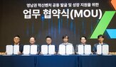 창업,포항시,영남권,지역,포항