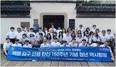 김구,자싱,대학생