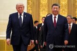 트럼프,대통령,중국,규제,우려,경쟁,정상회담,미국,상황,죄수