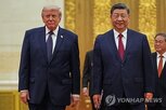 개발,인류,트럼프,중국,미국,주석,대통령,시진핑,속도