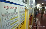 질의,관련,부동산,국세청,세법,건수,지난해
