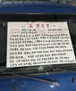 차주,현대차,계정
