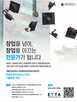 영상,기반,보안,시큐메디,블록체인,기술,관제,검색,카메라,대표
