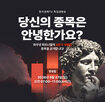 종목,한국경제,시장,방송