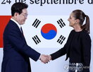 투자,멕시코,개정,협상