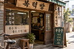 수수료,중개,중개사,복비,집값,요율,사람,거래,부동산,아파트