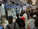 떡집,피자설기,유행,주문,디저트,명절