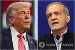 이란,미국,합의,블룸버그,해협,호르무즈