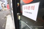 사업장,자영업자,비중