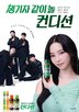 제품,젤리,소비자,스틱,숙취해소제,설명,확대