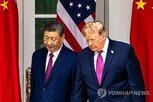 관계,미국,주석,양국