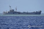 필리핀,중국,남중국해,물자,보급,해경,암초,해역