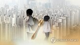 주택,미만,거래,올해,금액