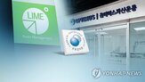 증권사,은행,판매,배상률,피해액,사태,배상,펀드,라임,옵티머스펀드
