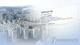 부적격,아파트,취소,청약,당첨,자격,기간